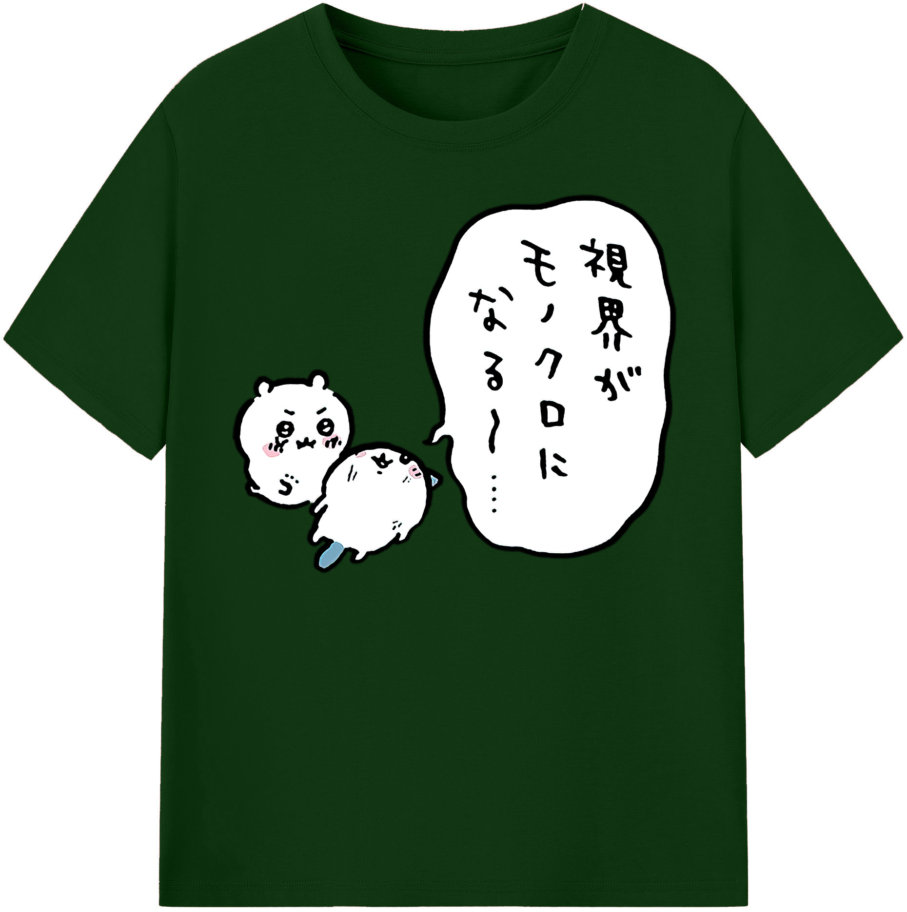 （画像用） ちいかわ ちいかわ Chii-kawa chiikawa 綿100％半袖Tシャツ（フロントプリント）